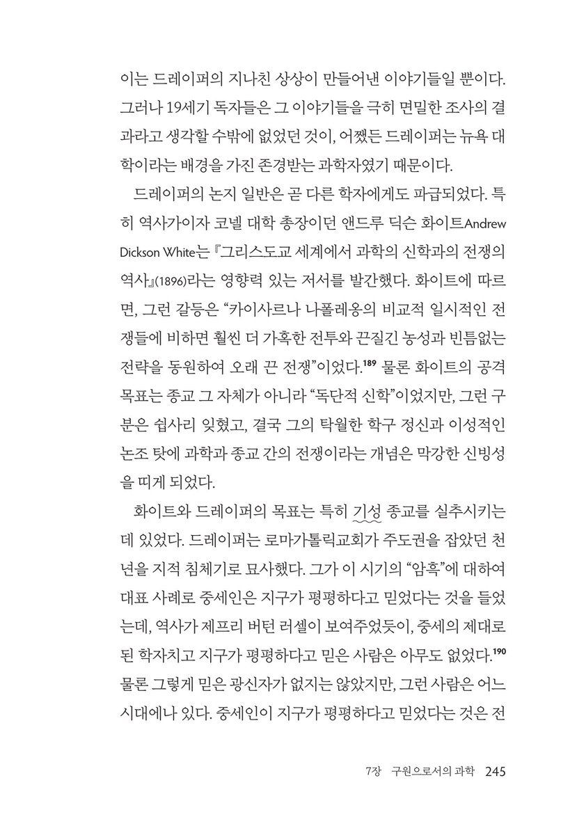 『ADHD 뇌는 처음이라서』 출간한 유로스 tweet media