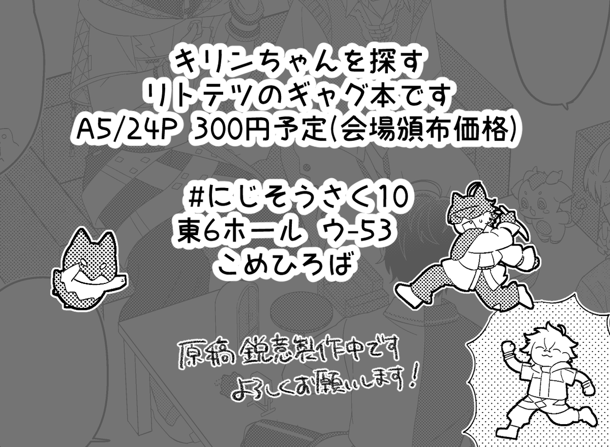 サンプル② 