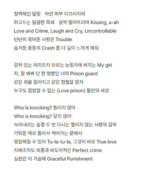 2snow_nun's tweet photo. 그러니까 납감 해봤던 애가 이 노래를 부른다는 거지 https://t.co/b3FkPLDGsO