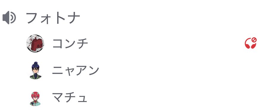 impossible_MU's tweet photo. Discordでゲームするマチュとニャアンでも見ながら寝るか https://t.co/v9RZRPzuPr