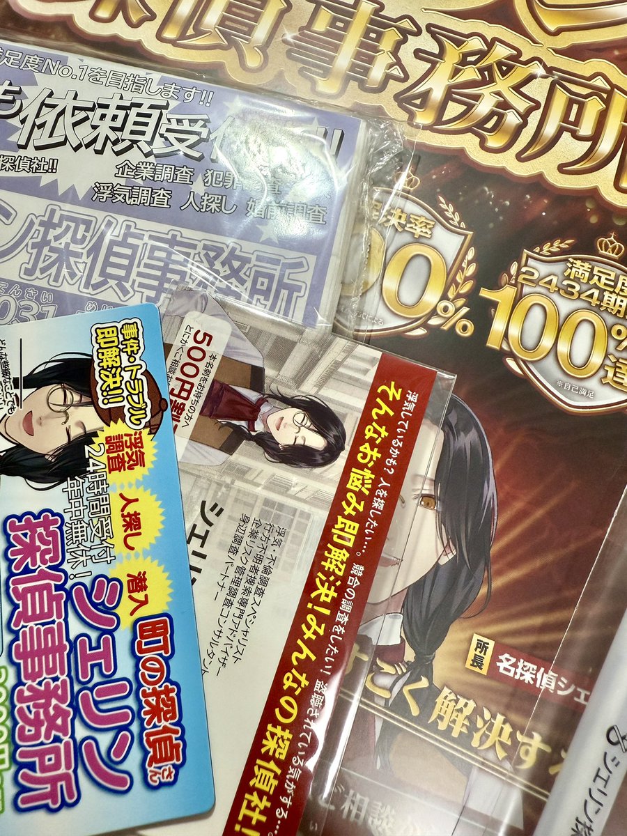 Marie__251297's tweet photo. 届いた❕|'▽'  ) https://t.co/3XfO9NKcGo
