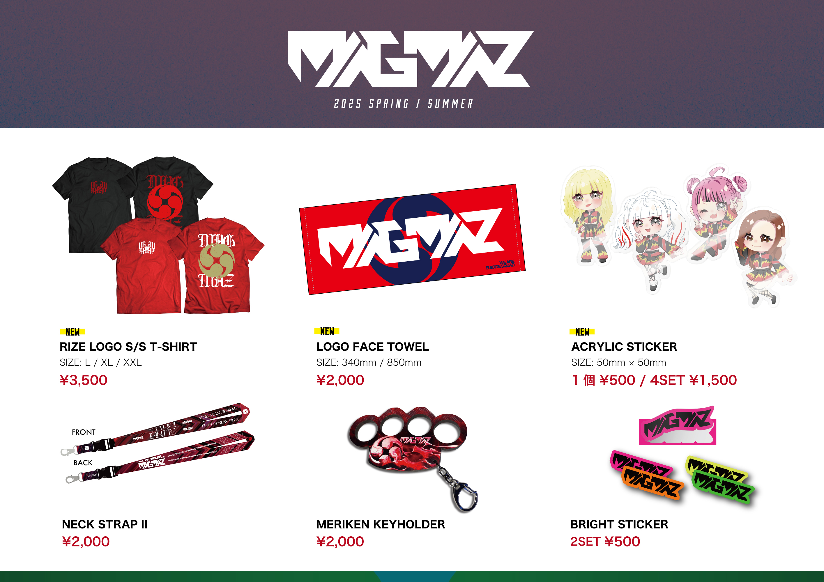 MAGMAZ（マグマズ） / IGNITE MAGMAZ / マグマズ (@MAGMAZ_jp) / X