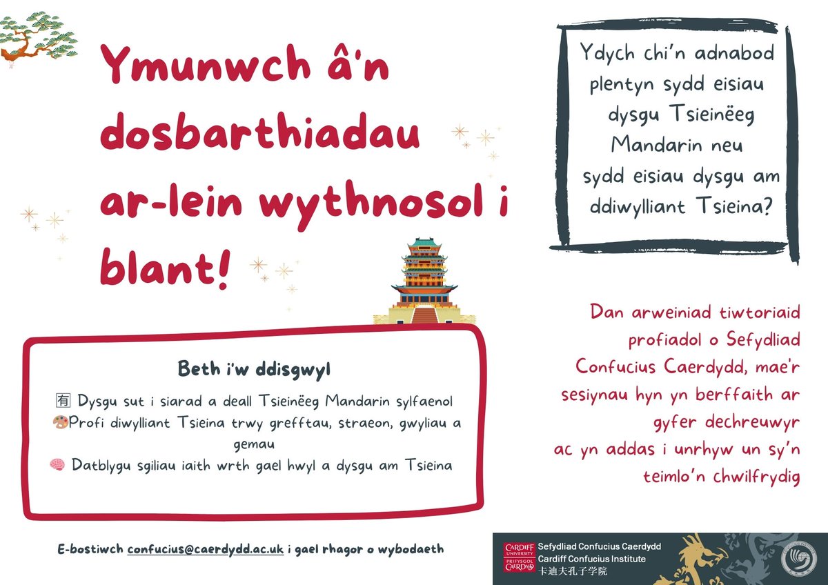 Cardiff Confucius Institute (@cuconfucius) on Twitter photo Ydych chi'n meddwl am ddosbarthiadau Mandarin ar-lein i blant? E-bostiwch: confucius@caerdydd.ac.uk Ydych chi'n meddwl am ddosbarthiadau Mandarin ar-lein i blant? E-bostiwch: confucius@caerdydd.ac.uk