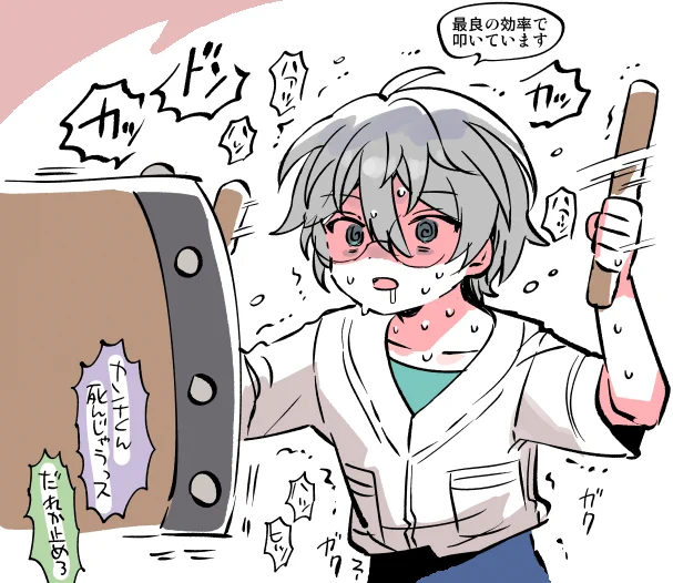ナイス・あんさんぶる・太鼓 
