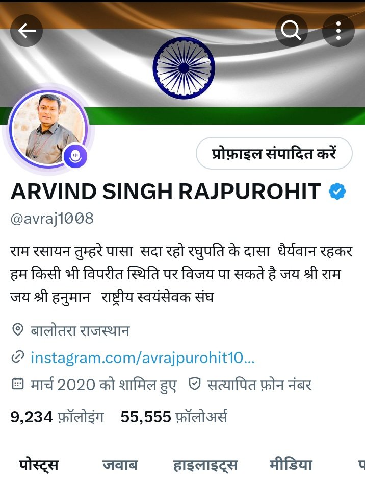 ये कभी हम हुआ करते हैं