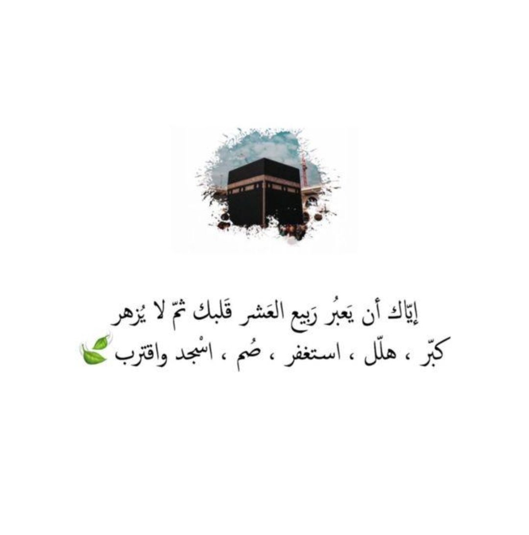 د.حاليه الشهري (@drhalia) on Twitter photo 