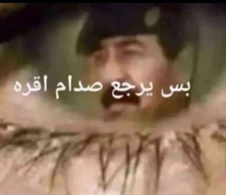 وعد مني