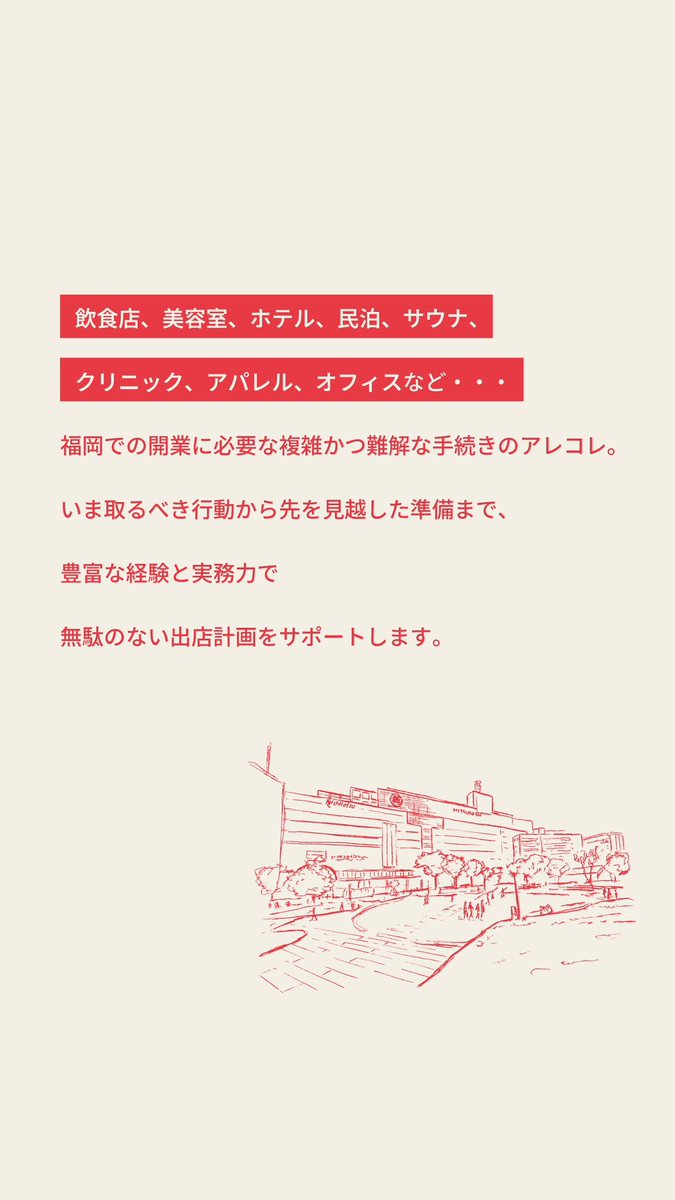 梶原‘DON’裕平 tweet media
