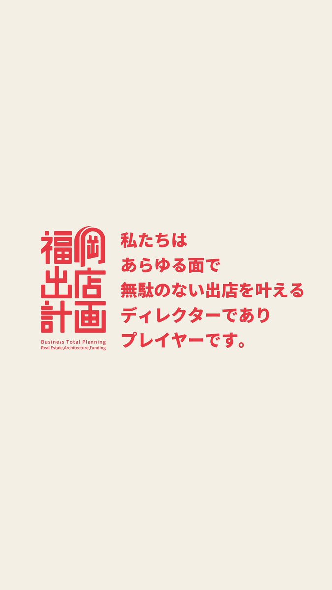 梶原‘DON’裕平 tweet media