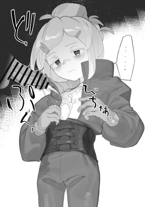 そう そういう者でなければ意味がないのよ 伯爵 