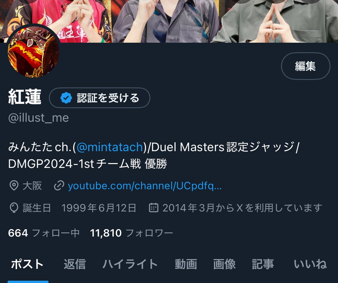 いつの間にか11800↑、ありがとうございます🙇‍♂️