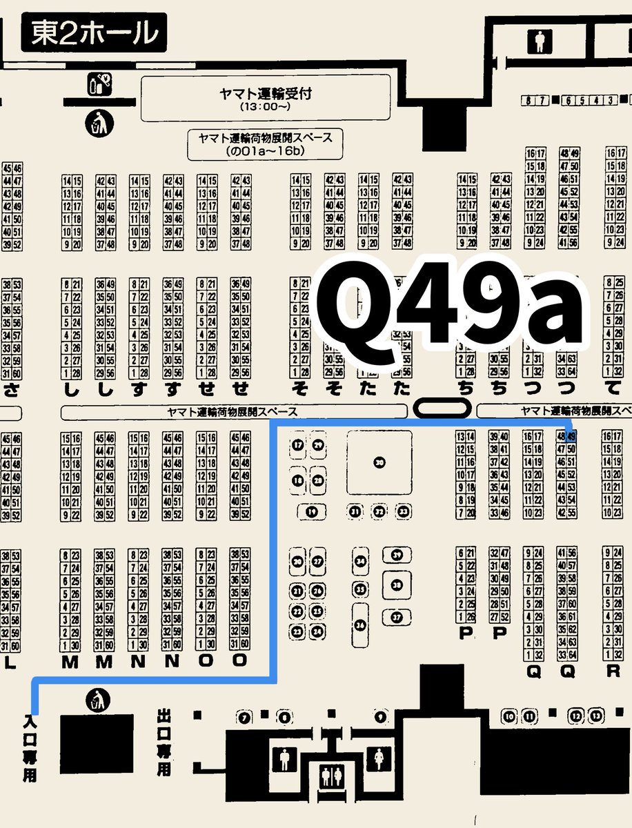 【お知らせ】
6/1
#COMITIA152 参加します!
◆スペース
【東1ホール Q49a】たまさか
◆新刊
・マネージャーの12pペラ本
・何かのお知らせポスカ(無料配布)
既刊通販
https://t.co/e2oqfjnquX
既刊電子
https://t.co/7trWSyzeA5
よろしくお願いします☺️✨
↓既刊試し読みツリー