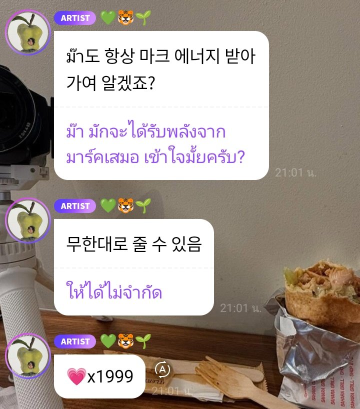 1999, แมวบินꪆৎ tweet media