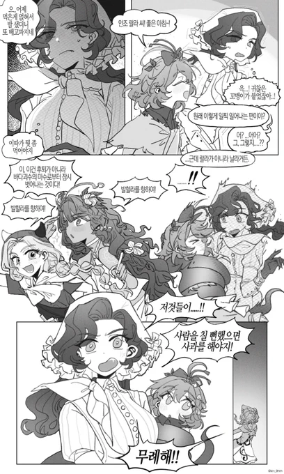 2.2x2.3x2.4+에릭 가방일상망상망화 (2/4) 