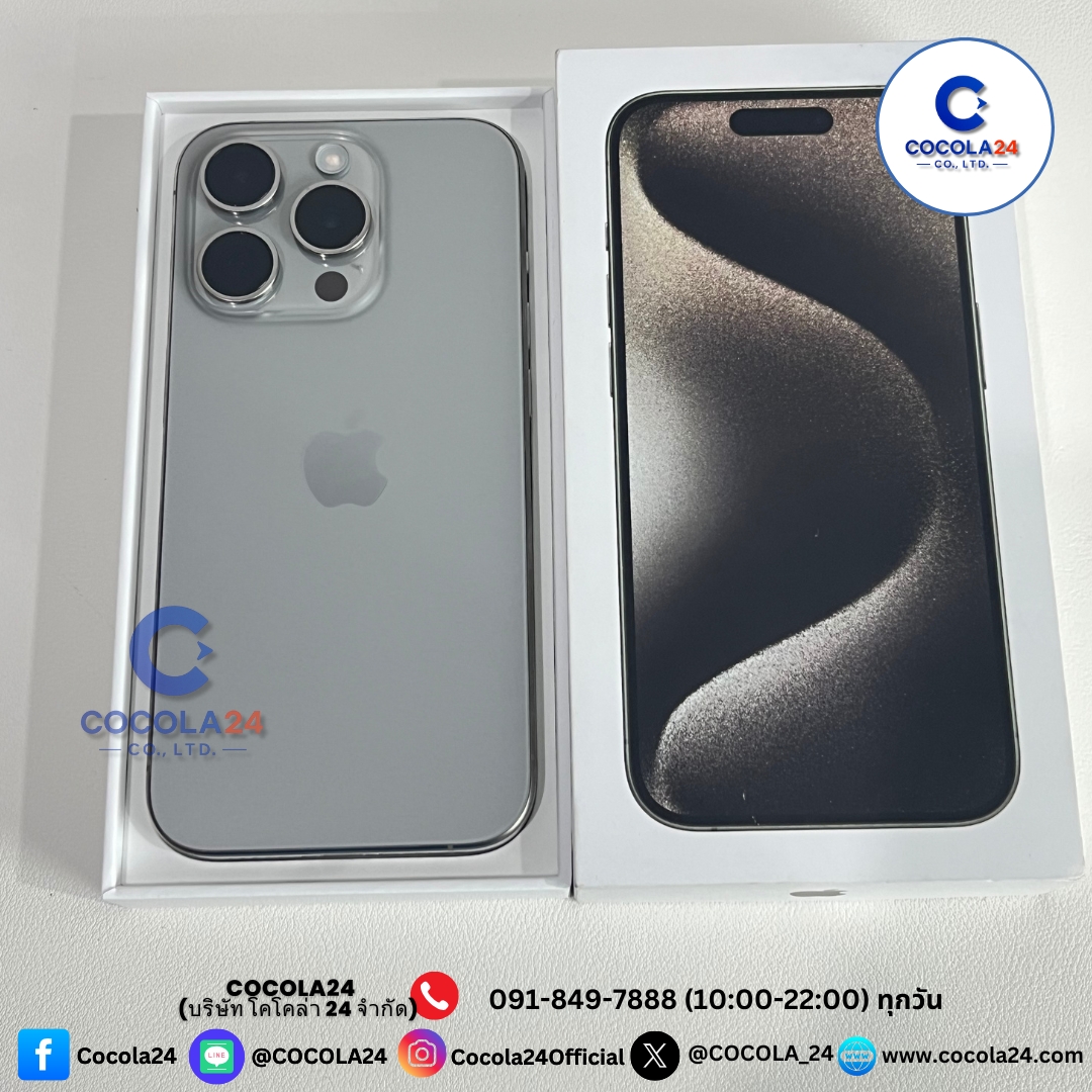 cocola_24's tweet photo. iPhone 15 Pro 128 GB

✅ เเลก-เทิร์น- trade in
✅ บริการส่งด่วนในกรุงเทพฯ
✅ ยินดีบัตรเครดิตทุกธนาคาร
✅ บริการช่วยเหลือถ่ายโอนข้อมูลฟรี

•การใช้งาน: ใช้งานปกติ
•สภาพตัวเครื่อง: สภาพสวย เครื่องพึ่งแอคทิเวท Model J/A
•สี: Natural Titanium
•อุปกรณ์: ครบกล่อง
•ประกัน: 24/5/2569
•สุขภาพแบตเตอรี่: 100%

ราคา 24,900 บาท

-จุดรับสินค้า:
• งามวงศ์วาน / เกษตร / จตุจักร / อนุสาวรีย์ชัยสมรภูมิ
• บริการส่งด่วนในกรุงเทพฯ (มีค่าบริการเพิ่มเติม)
• จัดส่งทั่วประเทศ พร้อมบริการซื้อประกันคุ้มครองเต็มมูลค่าสินค้า

📞 ช่องทางติดต่อ
Line Official: @Cocola24
สายด่วน 091-849-7888 (10:00-22:00 ทุกวัน)

บริษัท โคโคล่า24 จำกัด
(Cocola24 Co., Ltd.)

#COCOLA24 #Cocola24Official #COCOLA_24 #ไอโฟน #iPhone  #iPhone15 #iPhone15Pro