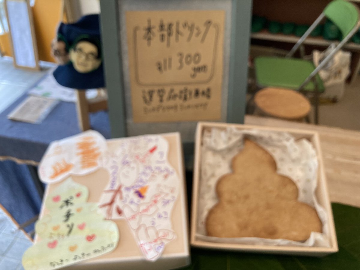 momonoyo's tweet photo. 5月24日岐阜県郡上市大和町母袋にて
#うんこと死体の復権上映会
関野吉晴監督and舘野鴻さん
ダブル登壇！！来場ありがとうございました。雨の降る中こんな山の中の体育館に人は来るのか？と心配しましたが、大人の人数だけでも100名以上！！
ヤバイ映画にヤバイやつらの集合^_^
#関野吉晴監督
#舘野鴻 https://t.co/yKBPCUBFXi