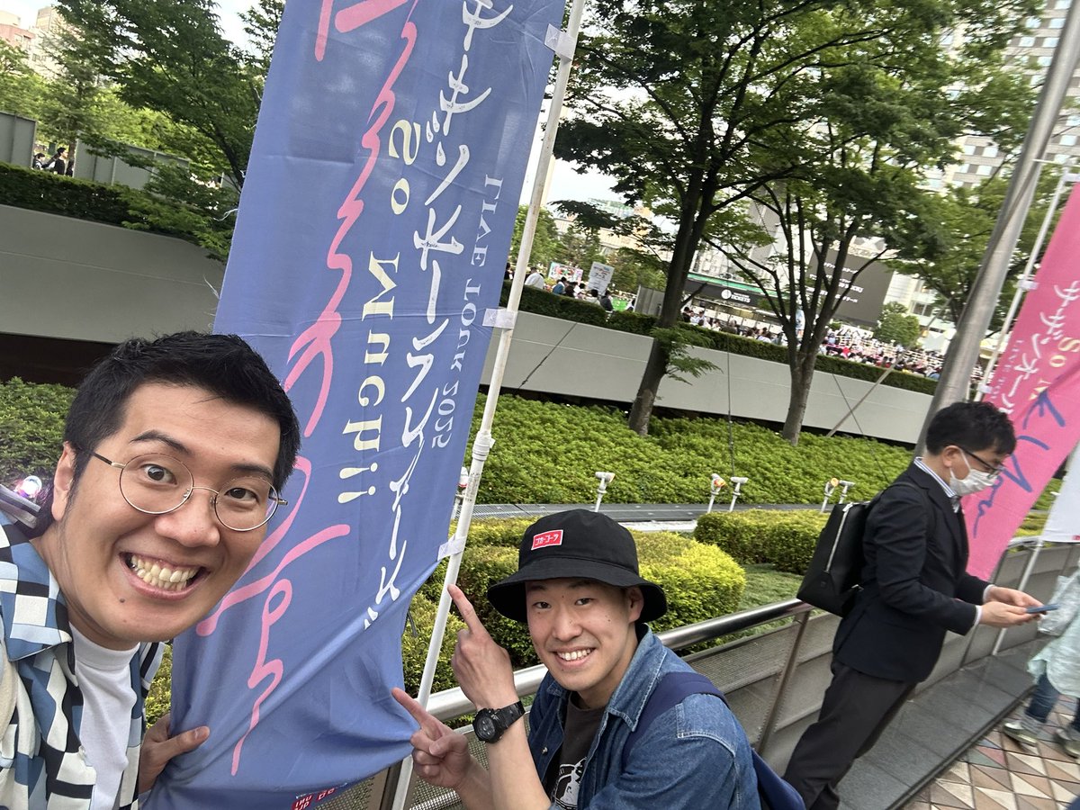 サザンの全国ツアーin東京ドームに行ってまいりました！！ 日本の