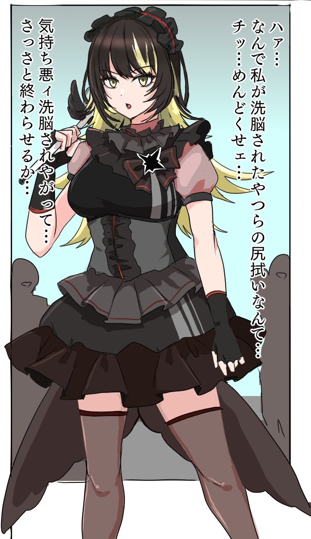 もうそろで納品します進捗
というかもう締め切りが近い 