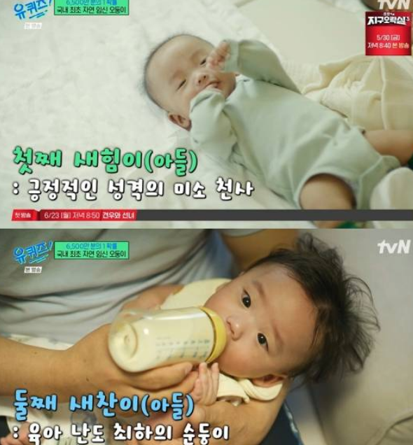 tang__kira's tweet photo. Kemungkinannya hanya 1 dari 65 juta kelahiran, pasangan yang memiliki kembar 5 di Korea cerita perjuangan mereka.

Pas pertama kali USG, dokternya bilang selamat ada 3 bayi, kembar tiga. Terus dokternya cek lagi, eh ini mah kembar empat??  Dokternya akhirnya ngelihat hasil USG sekali lagi secara teliti, baru bilang dia lihat 5 anak, Kembar 5....