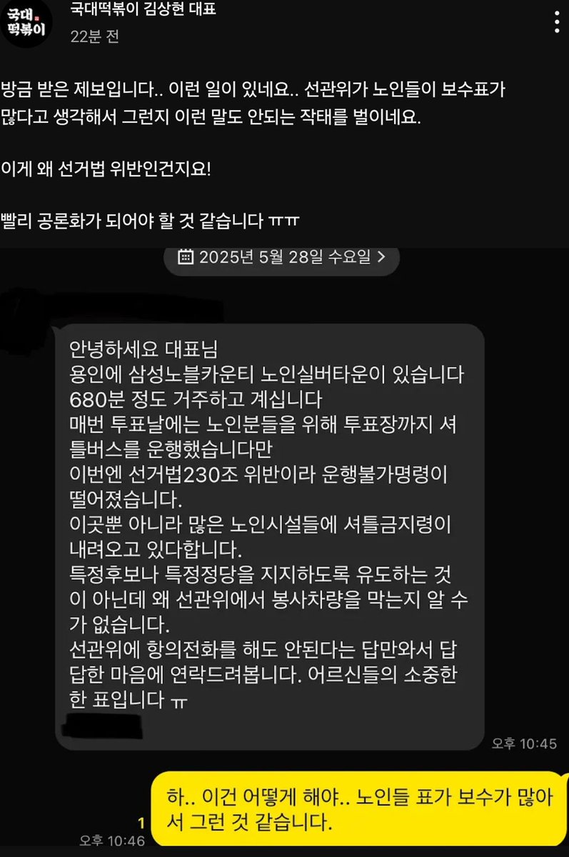 에반루디🇰🇷🇺🇲🇯🇵🇮🇱 tweet media