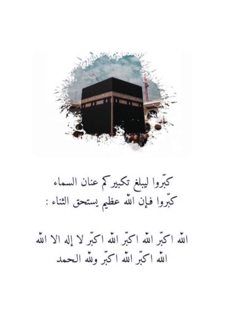 الريم❣️ tweet media