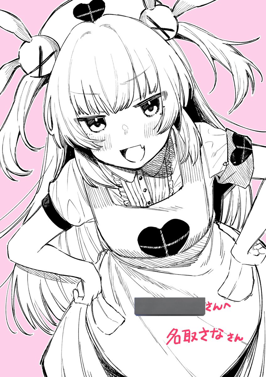 今夜めちゃくちゃになったら(星井情)｜無料エロ漫画試し読み