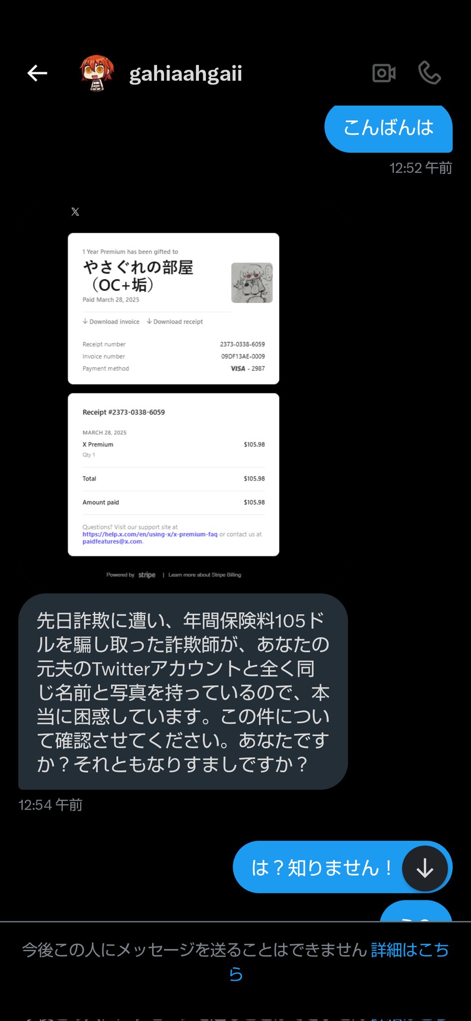 タカショー ExLights ソーラー セキュリティーライト LGS-EL07