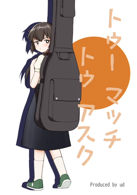 コミティア152おしながきです 大学軽音サークルの人間たちマンガを描きました 既刊もあります O41bですよろしくお願いします 