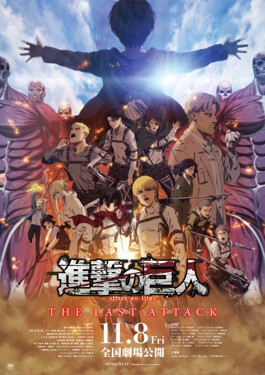 Attack on Titan.

Inilah gambaran wajah individu-individu dalam kancah peperangan. Semua orang nak berjuang untuk kepentingan kumpulan dan negaranya. Nak kebebasan dan nak keamanan tetapi tersepit dengan pilihan-pilihan menumpahkan darah ramai orang.

Belum jumpa lagi cerita yg