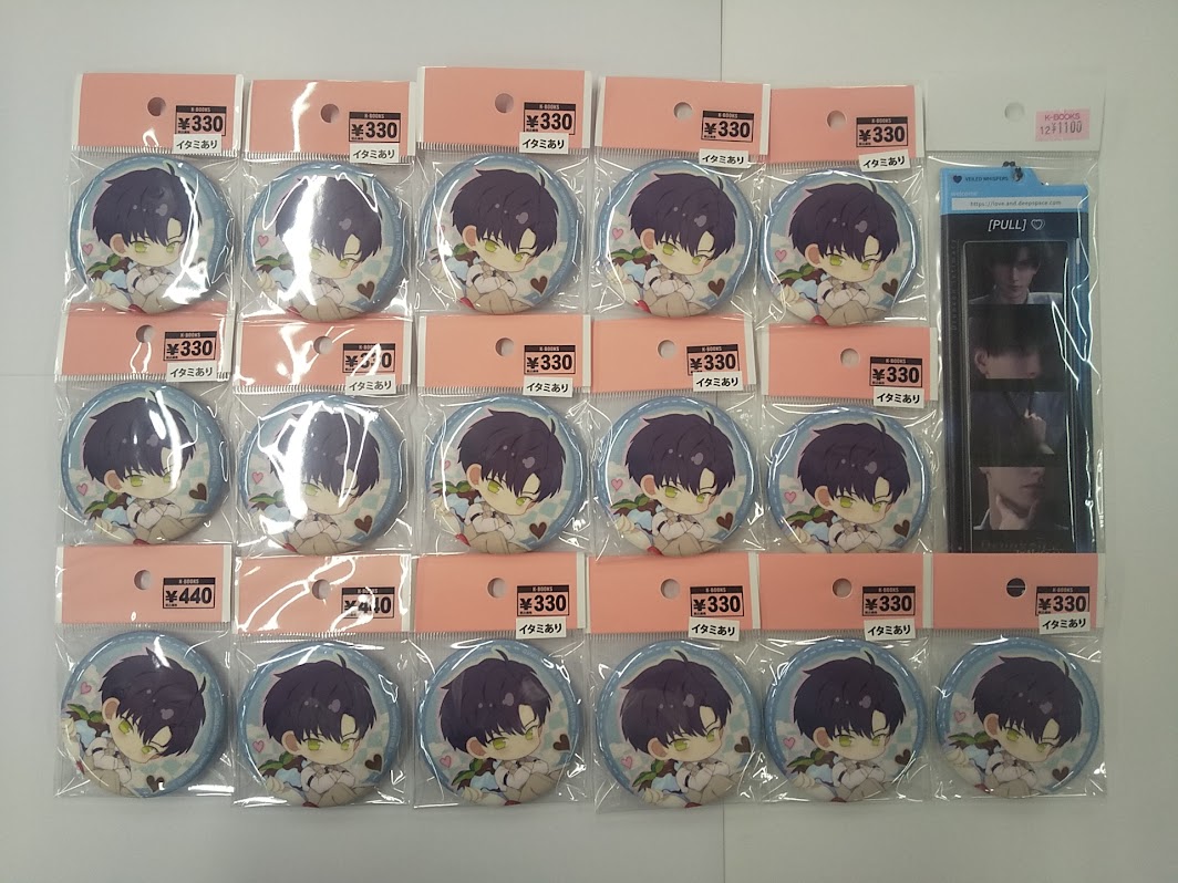 恋と深空 シン ローソン 缶バッジ 29個セット 恋と深空 ローソン