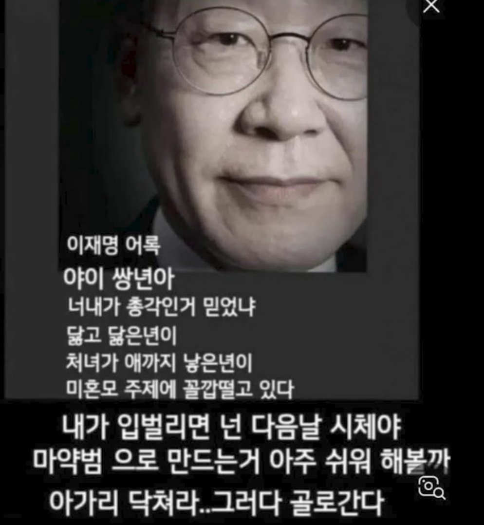 찢