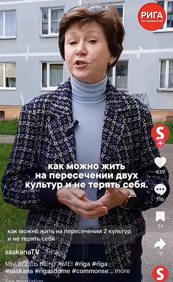 <a href="/AbolaNatalia/">Natalia Abola</a> говорит что её семья пример как можно жить на пересечении двух культур и не терять себя. Это пиздец, товарищи. 🤦‍♂️ папа - латыш, мама - белоруска, а я русская 😂