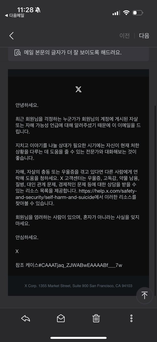 아니 님들 저 안죽어요 ㅠ 죽고싶은건 맞지만 눈물 짜면서 버티고 있어요 ㅠ