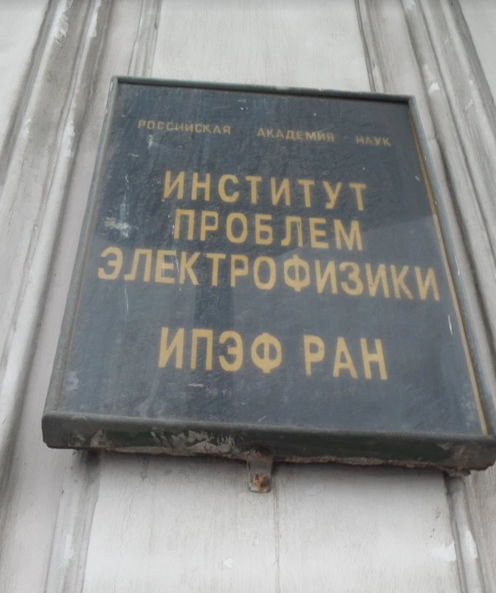 Вот у электрофизики тоже есть проблемы. Не только у меня. И как-то, знаете ли, сразу полегше..