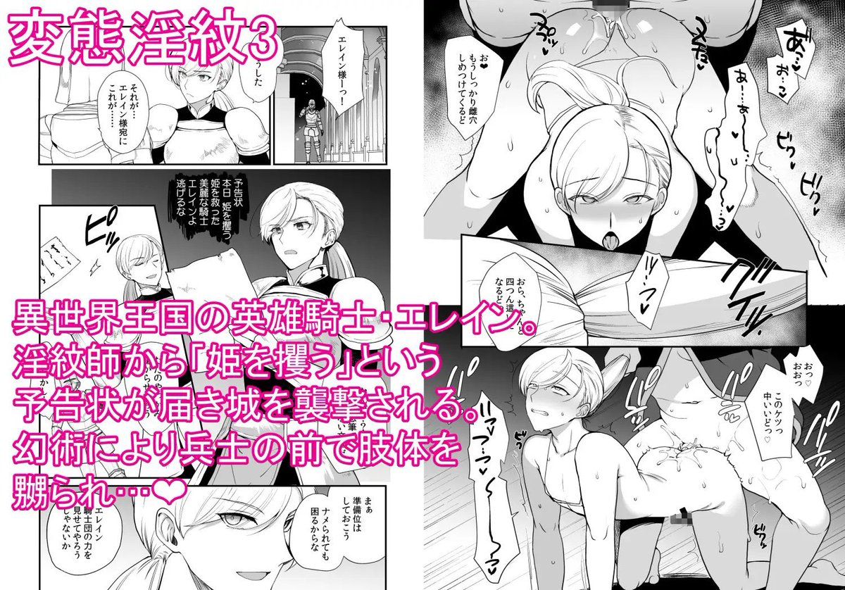 DLsiteがるまにBL総合24時間ランキング10位に入りましたー!
あと24冊売れたら5位に上がれます!
(*'Д`)応援ありがとうございます!

https://t.co/PbYYraBwBj

#男の娘 #メス男子 