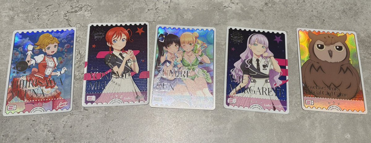 これは当たりですか？教えて！