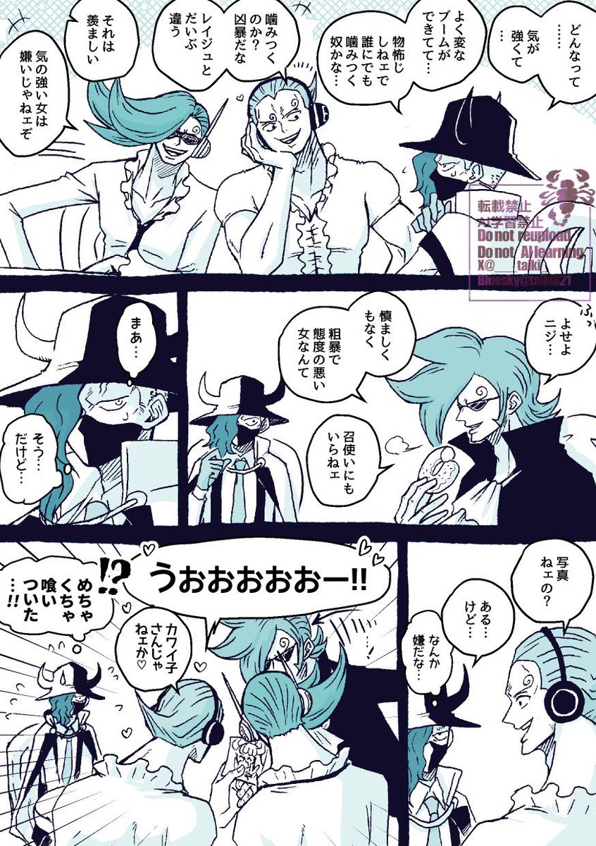 こっちでもお茶しましょう 