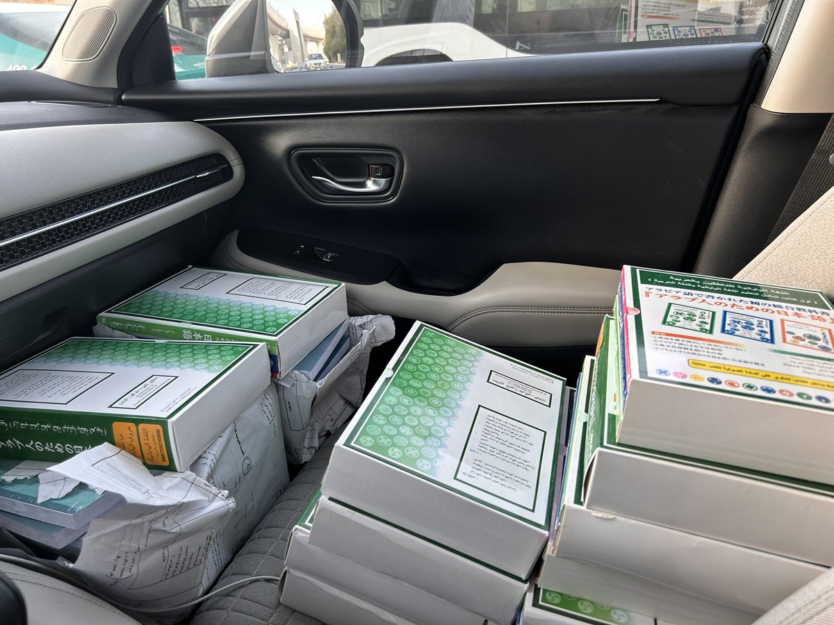 متعلمين اللغة اليابانية اخبار حلوه جدًا قريبًا 🤩🎌📚