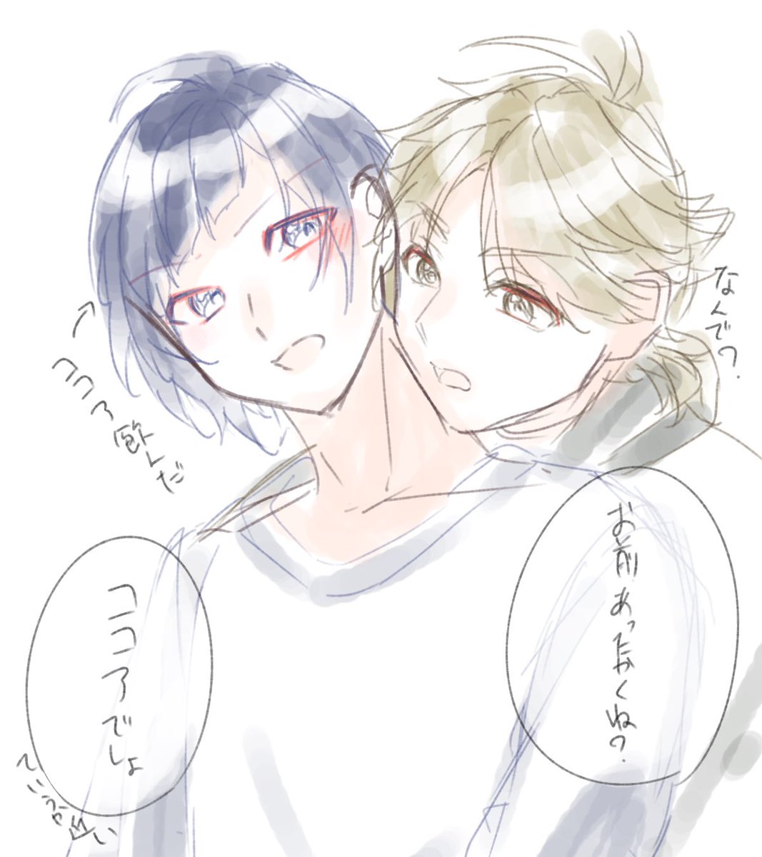 めっちゃ過去絵の落書きだけどモチベとして載せておく