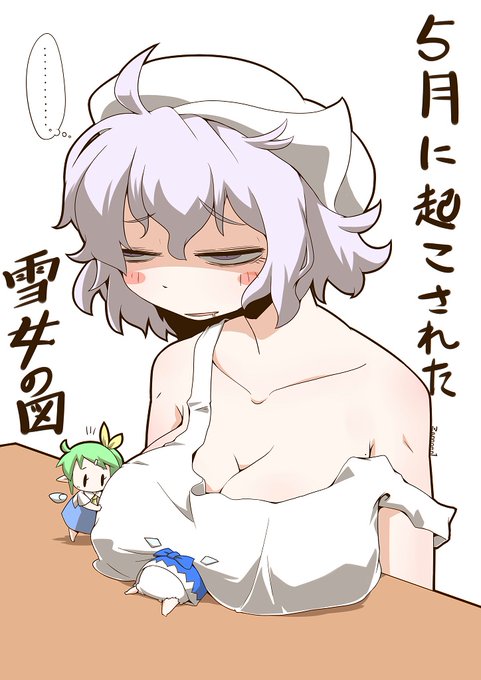 ひっさしぶりのお絵描き。
お絵描き環境がね、ポンコツでね、没ラフで簡単に仕上げられそうなの選んださ。なにこれ。 