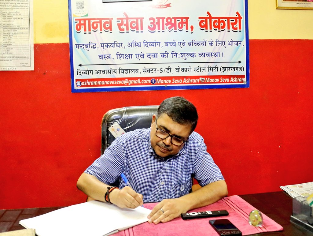 बी.एस.सिटी के सेक्टर 05 स्थित मानव सेवा आश्रम का टीम के साथ जायजा लिया। दिव्यांग बच्चों के बीच कुछ समय व्यतीत किया। आधारभूत सुविधाओं को दुरुस्त करने के लिए संबंधित पदाधिकारियों को जरूरी दिशा-निर्देश दिया।
<a href="/JharkhandCMO/">Office of Chief Minister, Jharkhand</a> 
<a href="/prdjharkhand/">IPRD Jharkhand</a> 
<a href="/RanchiPIB/">PIB in Jharkhand 🇮🇳</a> 
<a href="/ddnewsranchi/">DD News Jharkhand | डीडी न्यूज झारखंड</a>