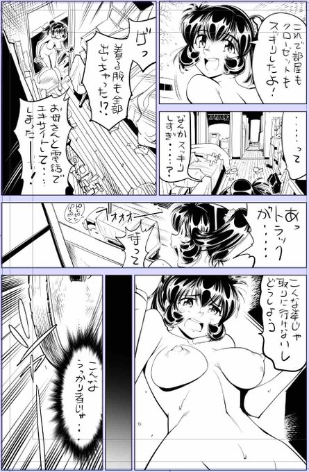 トーンまでいけず無念〜👺
いいね、リポストありがとうございます!!!🙇

今日描いた絵 2367個目 
●ヤバい!! ハダカで電車に乗っちゃった～ほとんどモロ出しボディペインティング～ 」 
仮題 「衣替えは大騒ぎなのだ」 
めちゃコミhttps://t.co/laZVh7n8Wa
FANZA https://t.co/SdKl7MzATV 