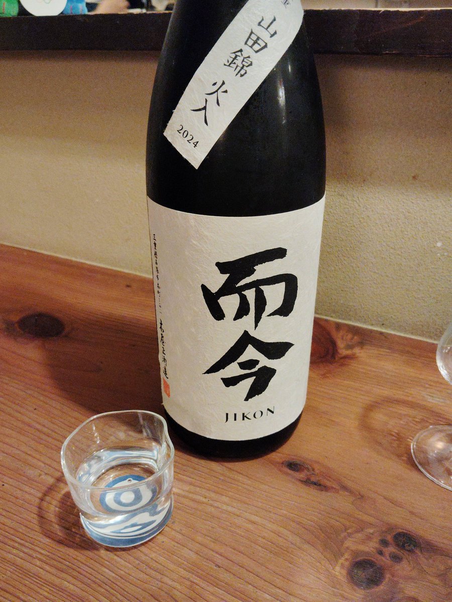 五反田より上機嫌でご帰宅です
明日に詳しくお話しますので、お待ちくださいませ！
日本酒に貴賤なしでございます！