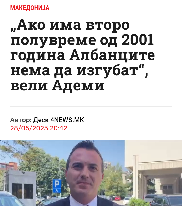 Јавни закани за војна и ширење говор на омраза✅
Ping <a href="/mvr_javnost/">Министерство за внатрешни работи</a>