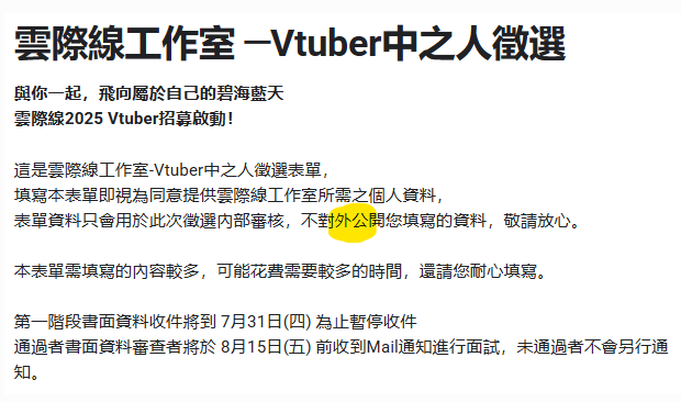 所以對外婆會。