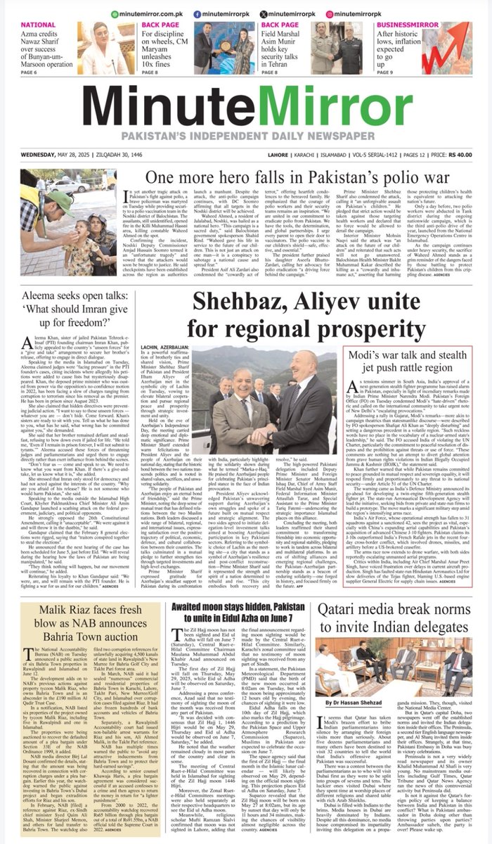Daily Minute Mirror <a href="/minutemirror_pk/">Minute Mirror</a> 
#MinuteMirror - May 28, 2025
Pakistan’s one of the top circulated National English Dailies is being published in Lahore, Karachi, and Islamabad minutemirror.com.pk