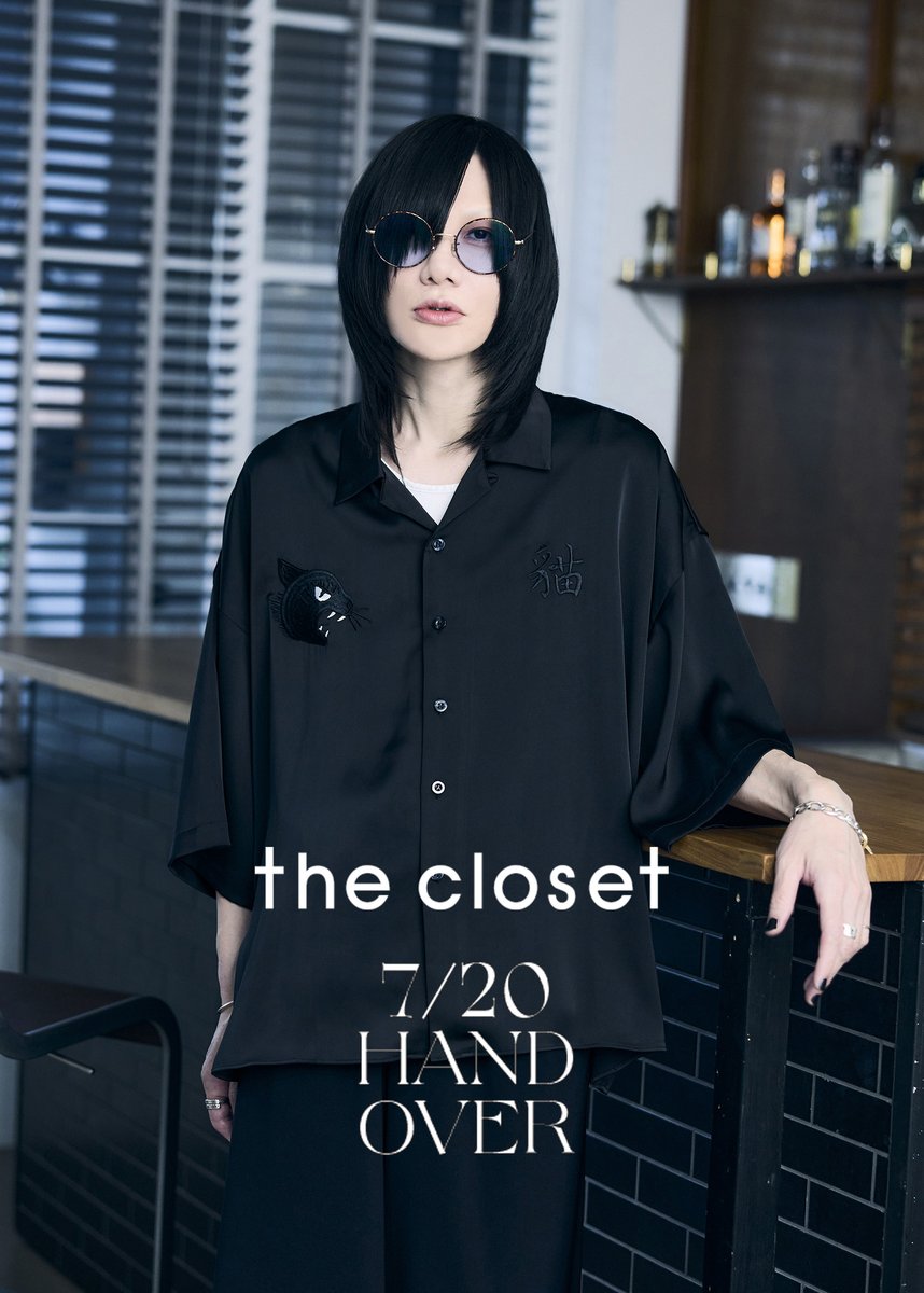 the closet\