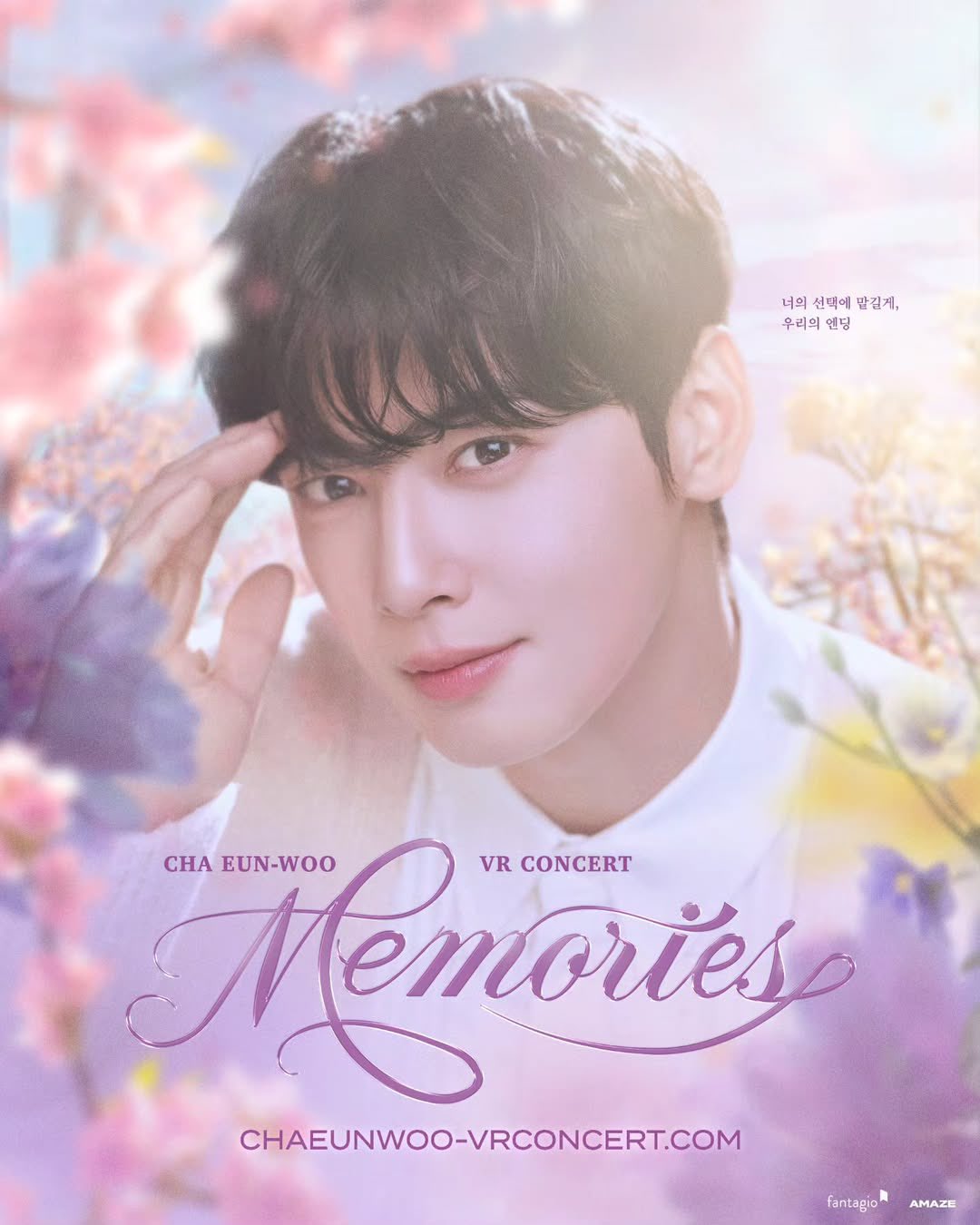 CHA EUN-WOO VR CONCERT : MEMORIES　韓国限定特典 CHA EUNWOO PROJECTS on X: 