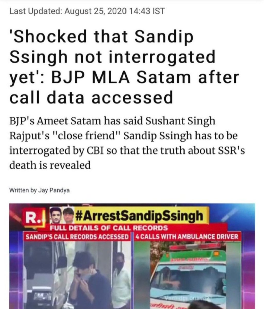 PriyaSi47091986's tweet image. Politics BWood Nexus InSSRCase
@BJP4India&apos;s double games❗️Btw who did #SandipSsingh meet in Delhi in 2020, @AmeetSatam❓️Not jst u, all #MSM @INCIndia
@ShivSenaUBT_ -every1  suddenly stopped gunning 4him post this visit!
@PMOIndia @HMOIndia 
@DoPTGoI @Copsview 
@CBIHeadquarters