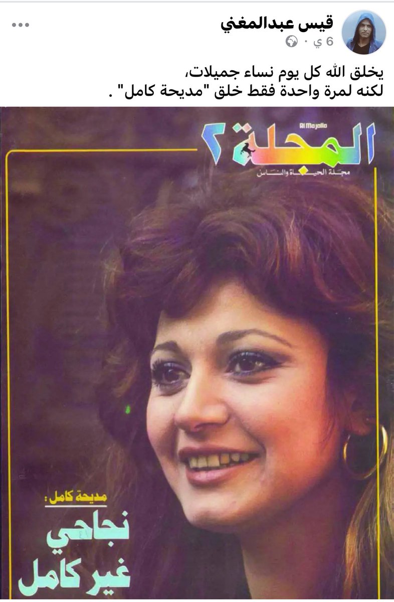 عشوائيات الفيس بوك اللذيذة